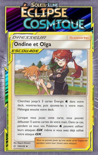 Ondine olga sl12 éclipse - ondine, sl12:Éclipse