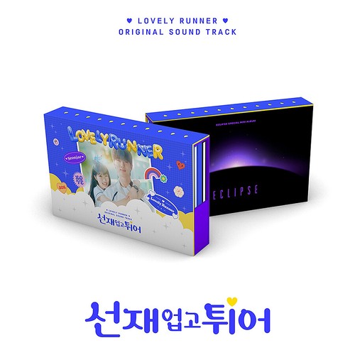 Lovely runner ost 2024 - lovely,